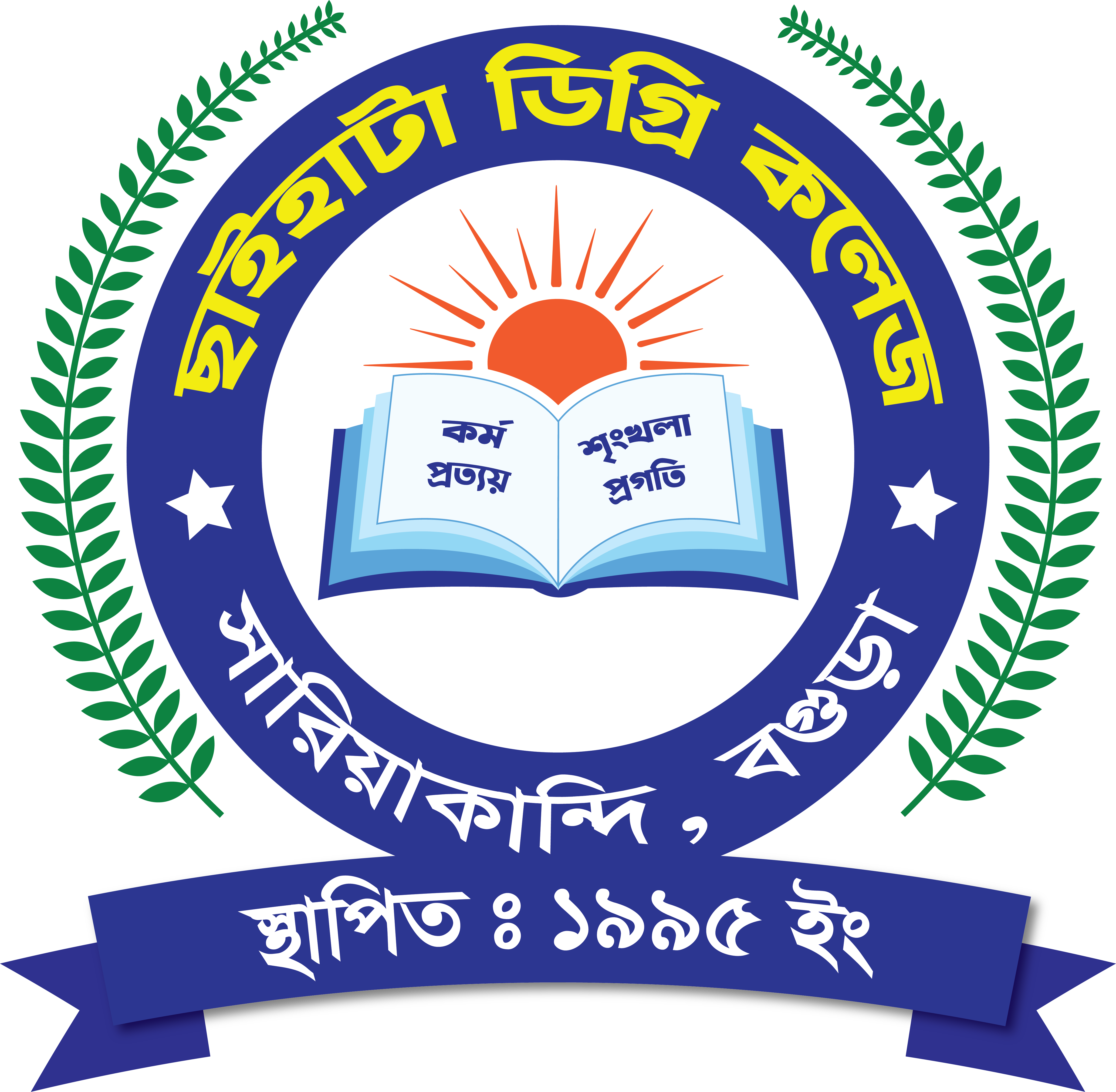 Logo